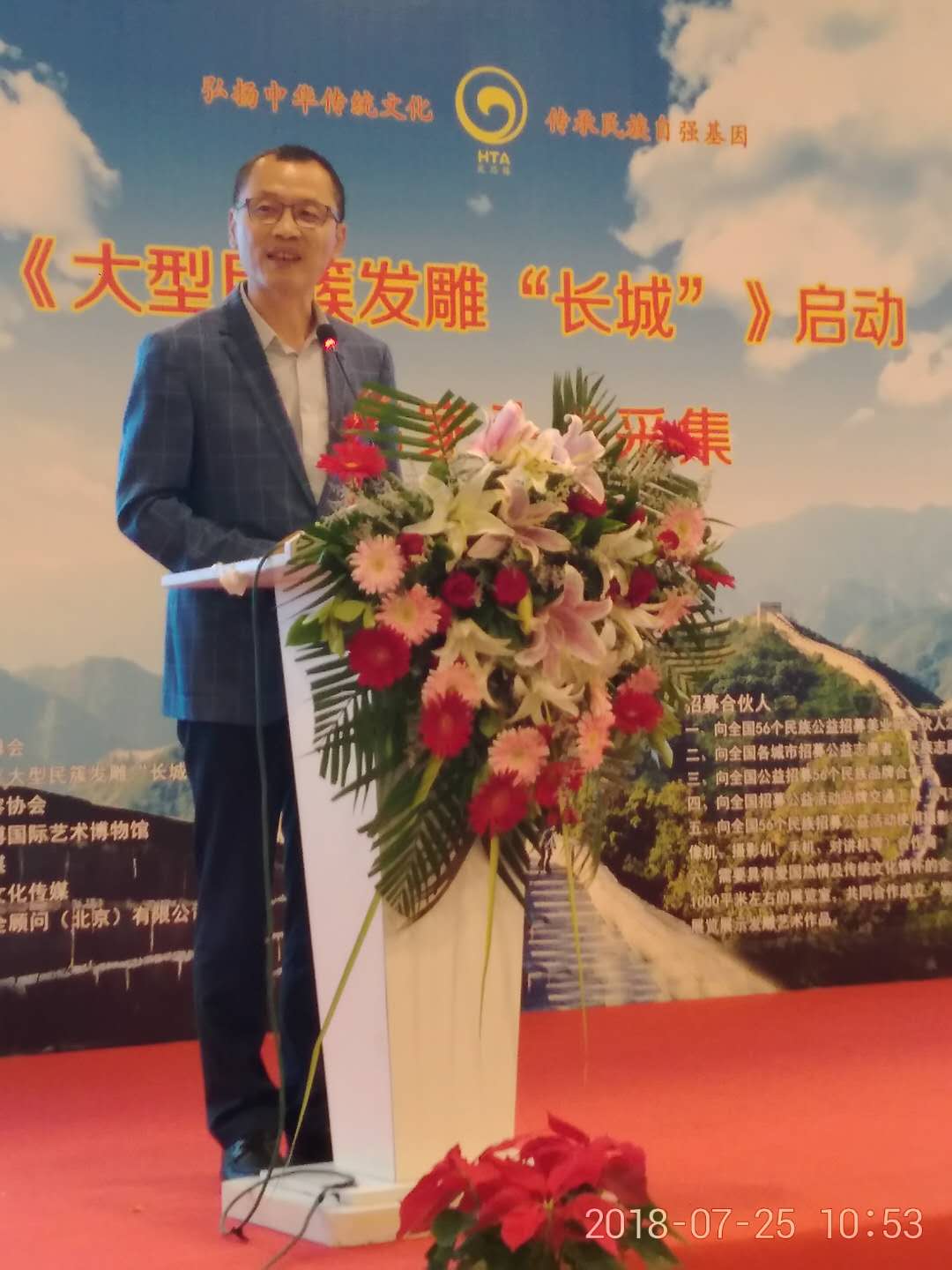 微信图片_20180727113652.jpg