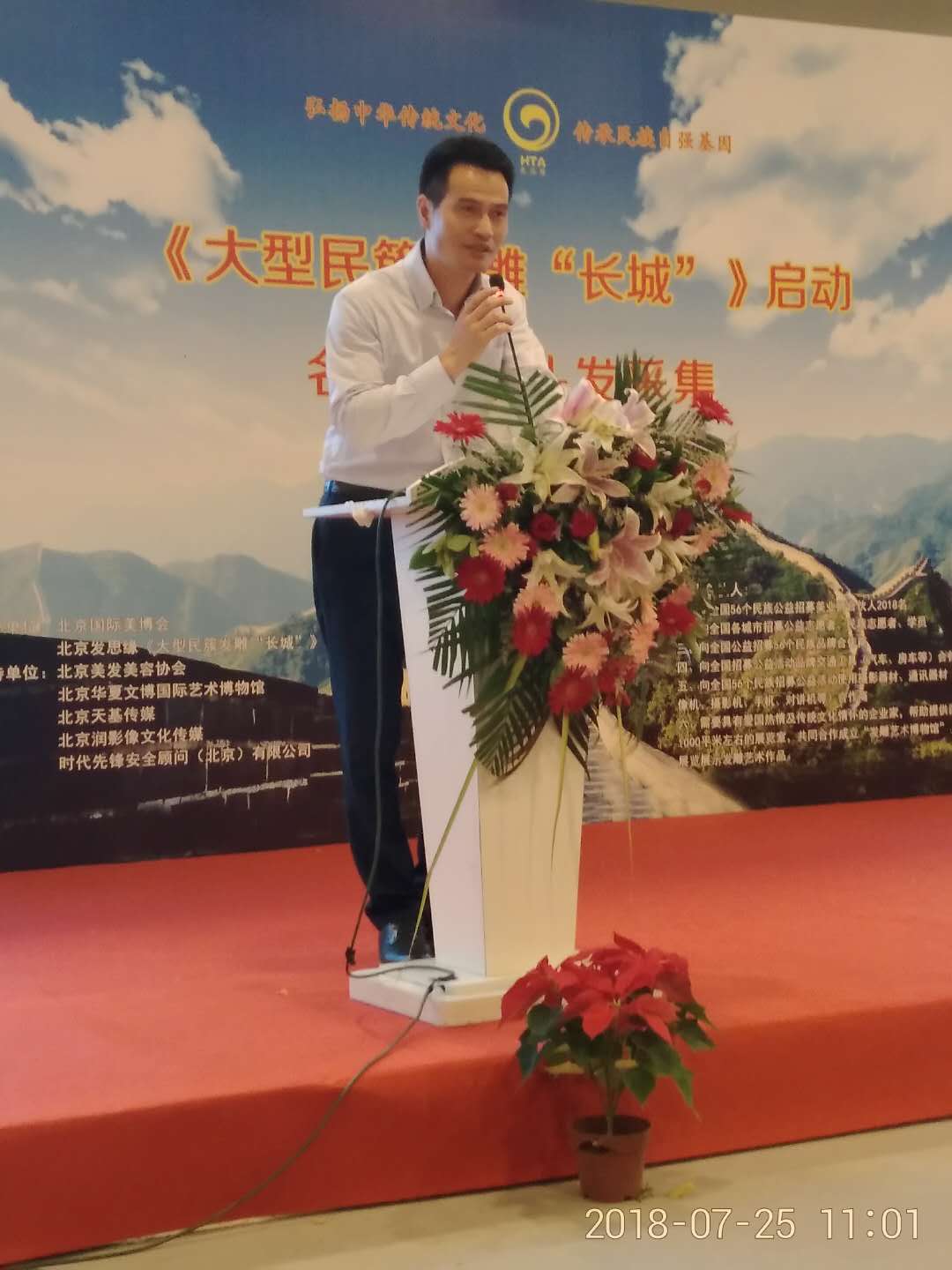 微信图片_20180727113645.jpg