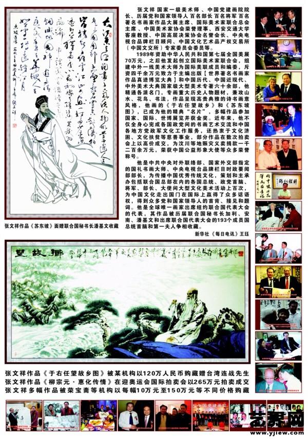 微信图片_20181116004235.jpg