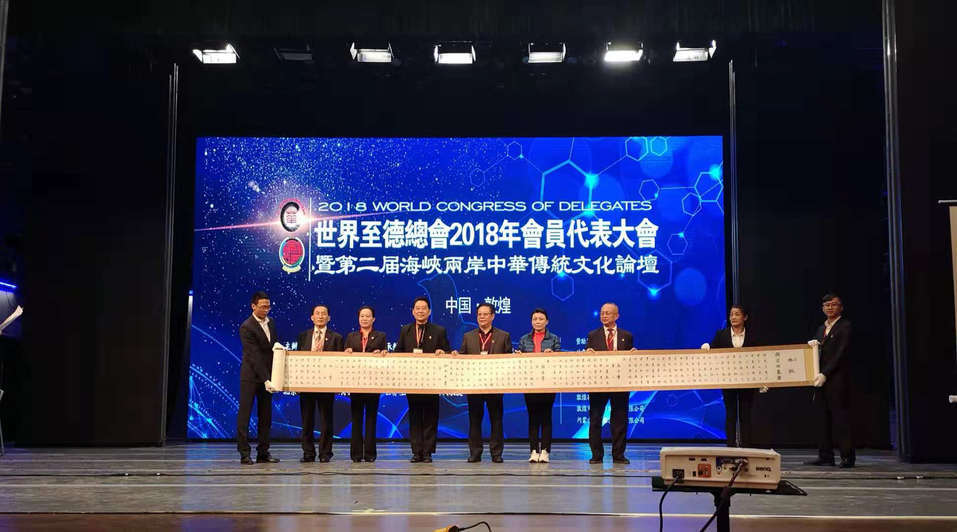 微信图片_20181124234806.jpg
