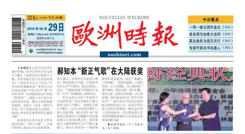 微信图片_20181124234834.jpg