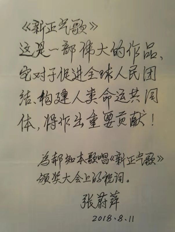 微信图片_20181124234824.jpg