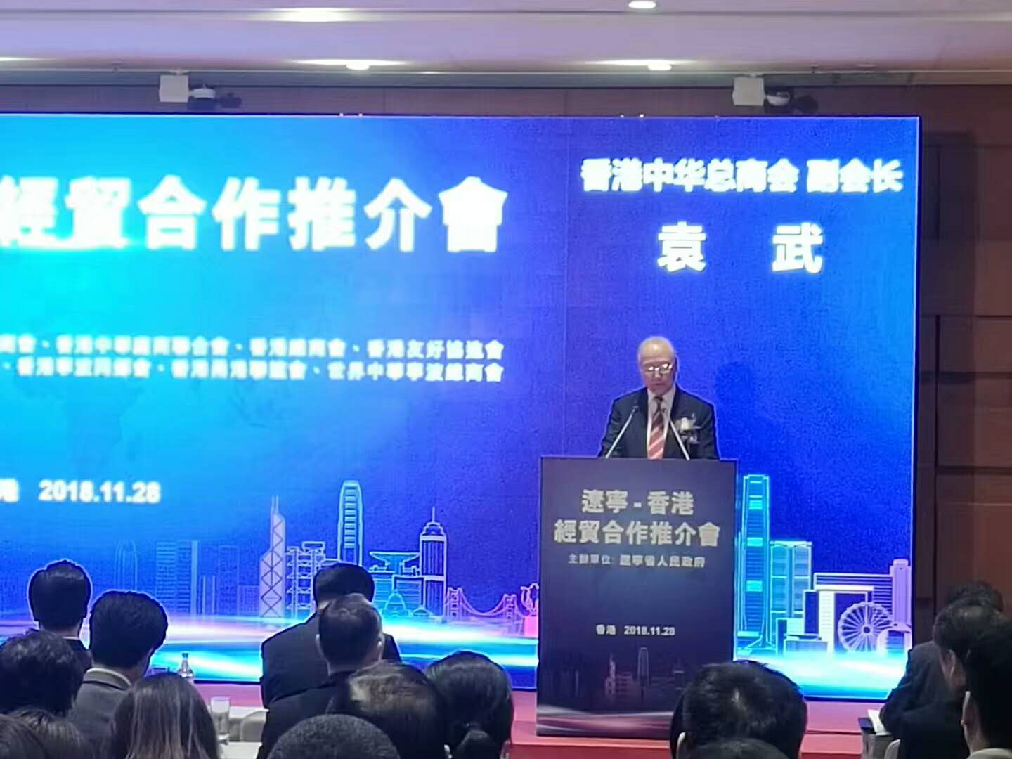 微信图片_20181128133540.jpg